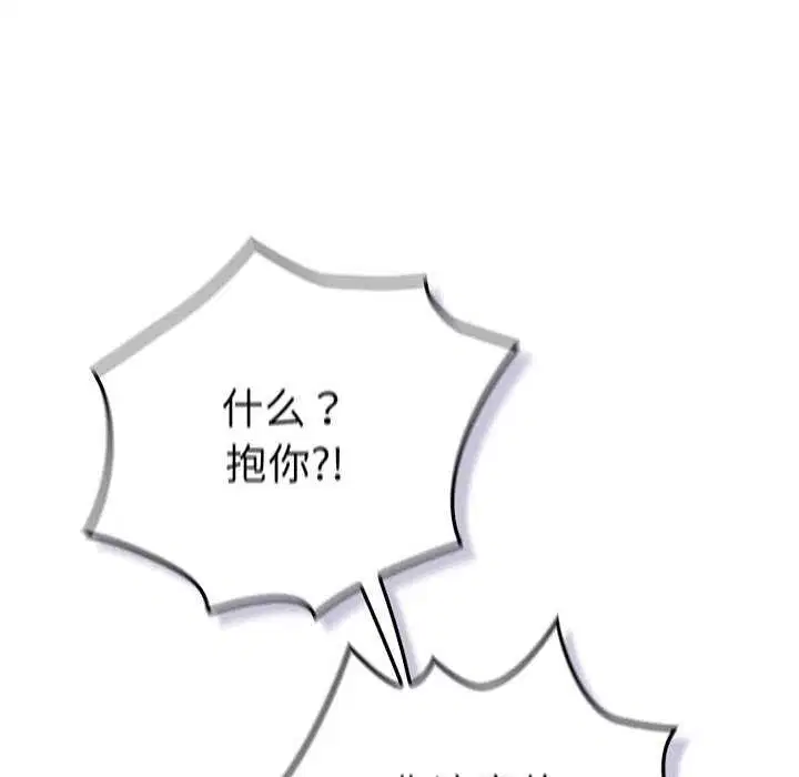 第218話