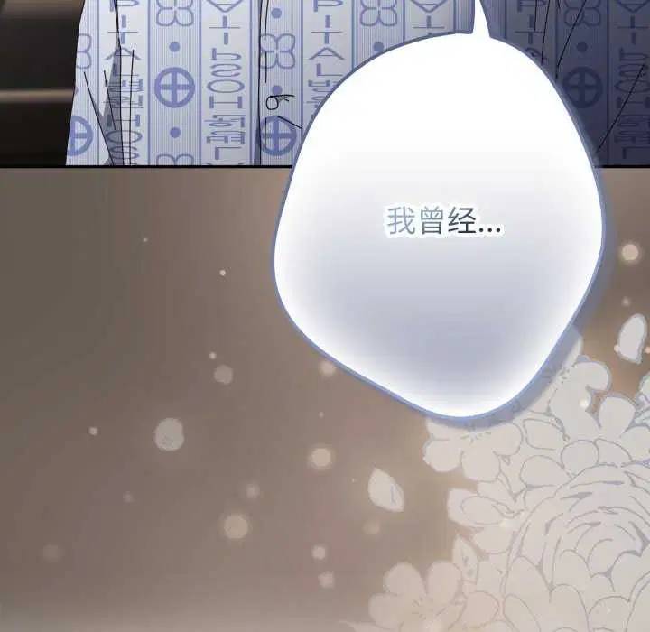 第218話