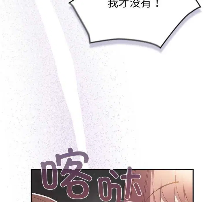 第218話