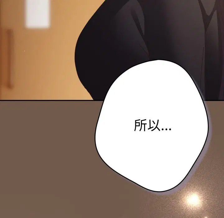 第219話