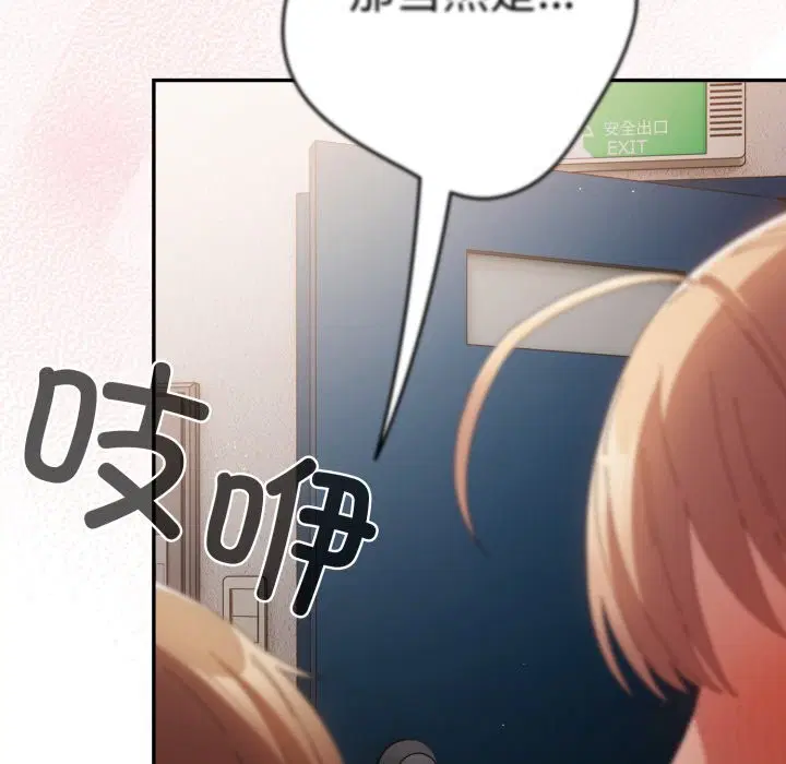 第219話