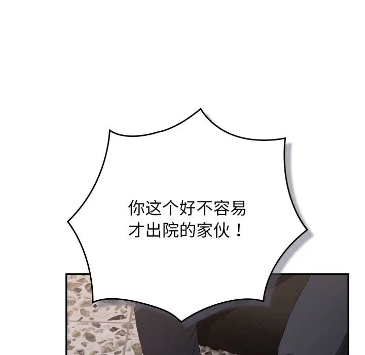 第219話