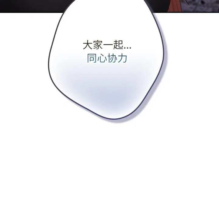 第219話