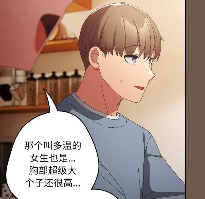 第220話