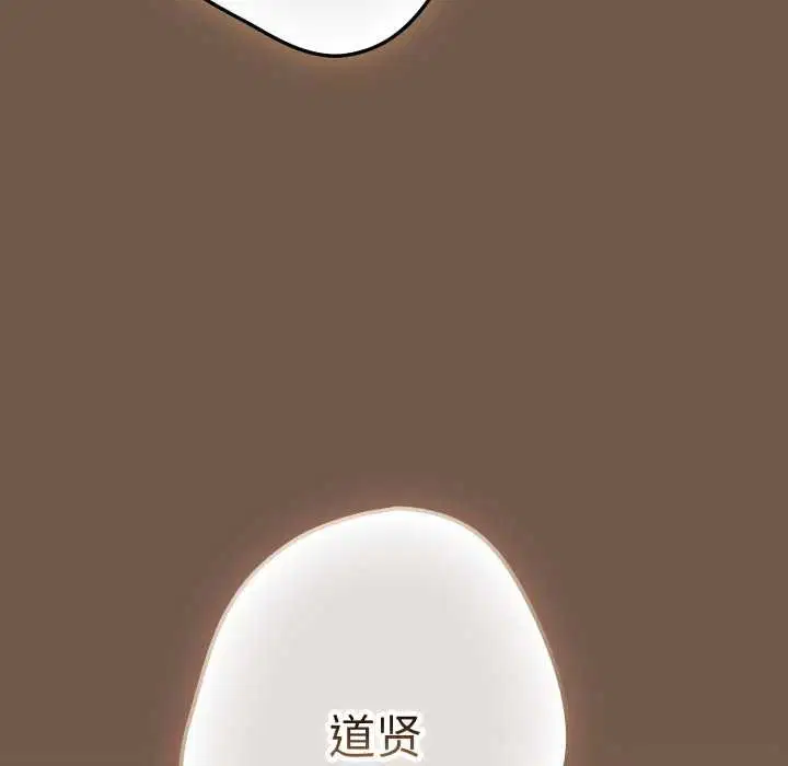第220話