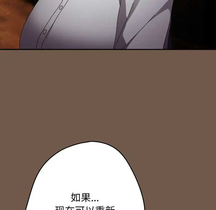 第220話