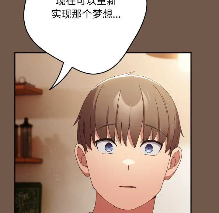 第220話