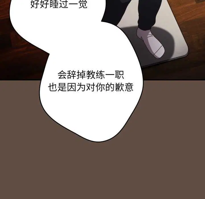第220話