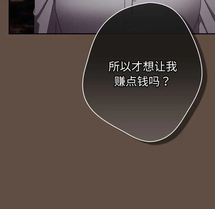 第220話