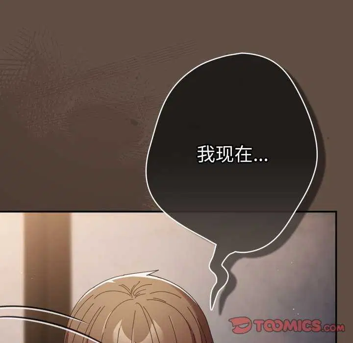 第220話