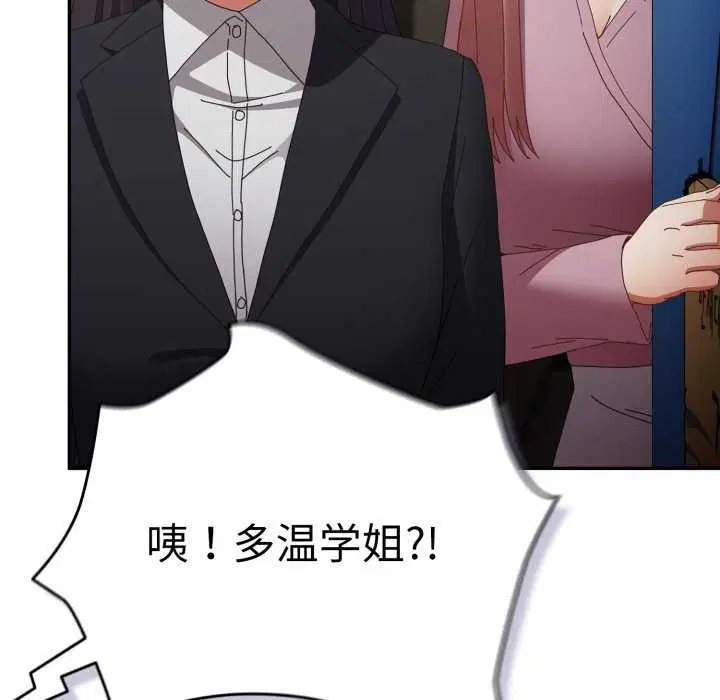第220話