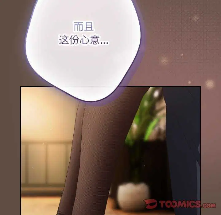 第220話