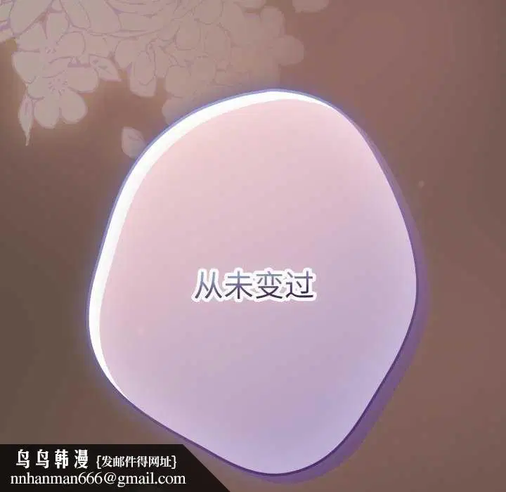 第220話