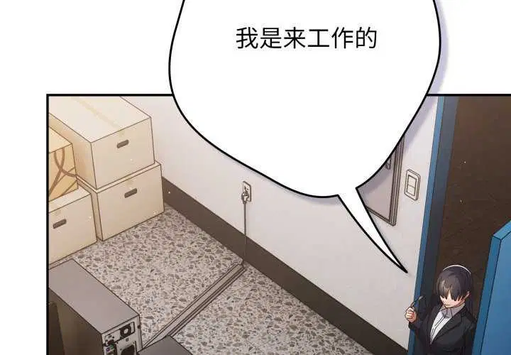 第220話