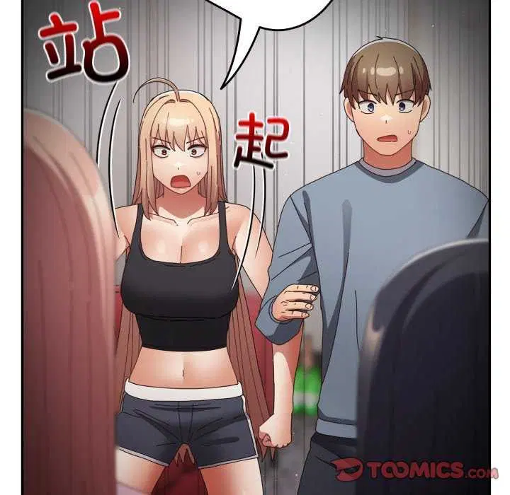 第220話