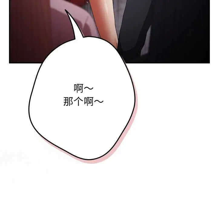 第220話