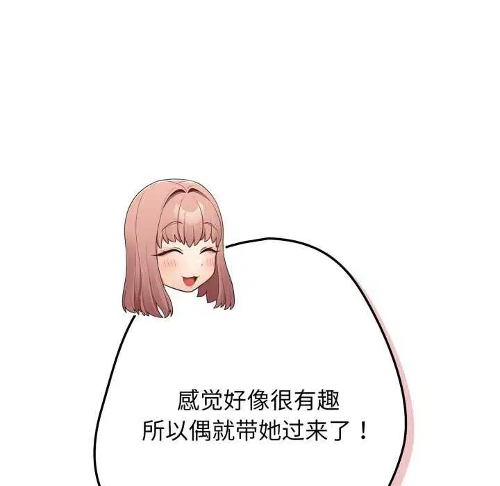 第220話
