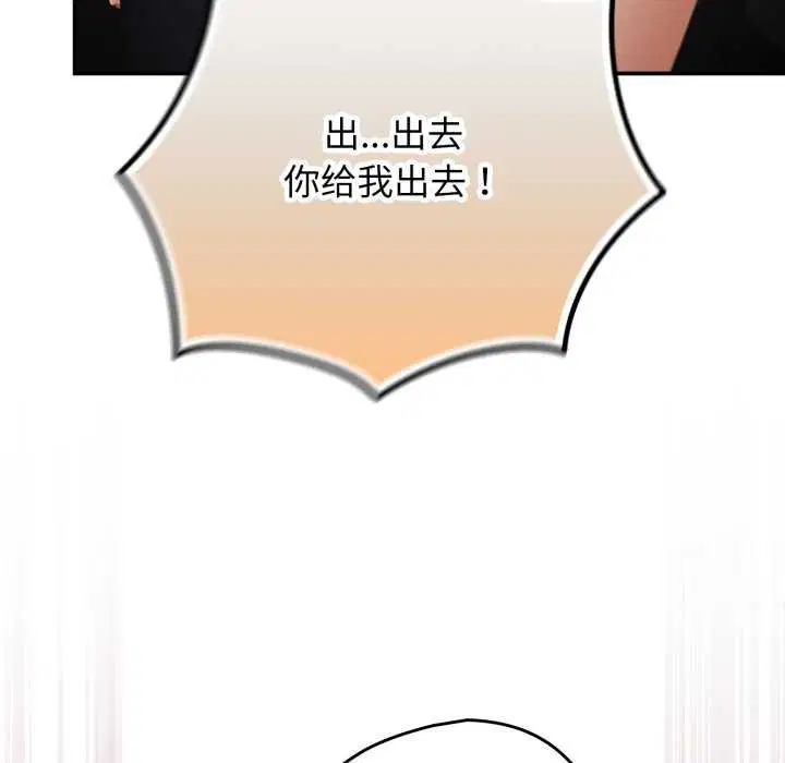 第220話