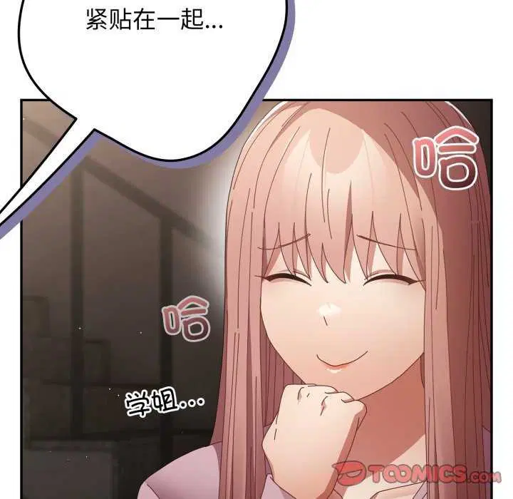第220話