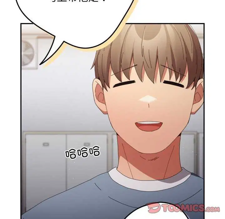 第220話