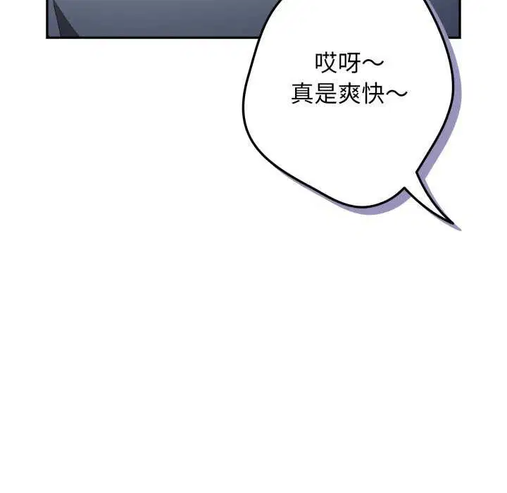 第220話