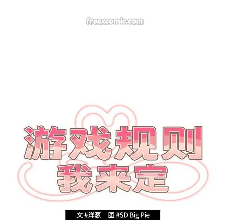 第220話