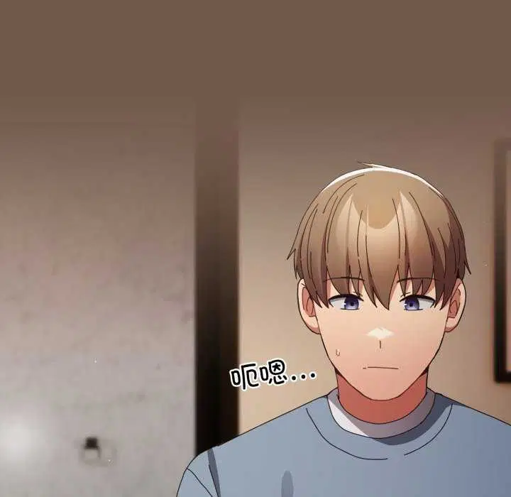 第220話
