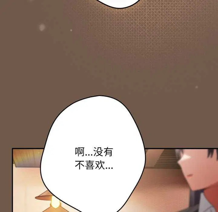 第220話