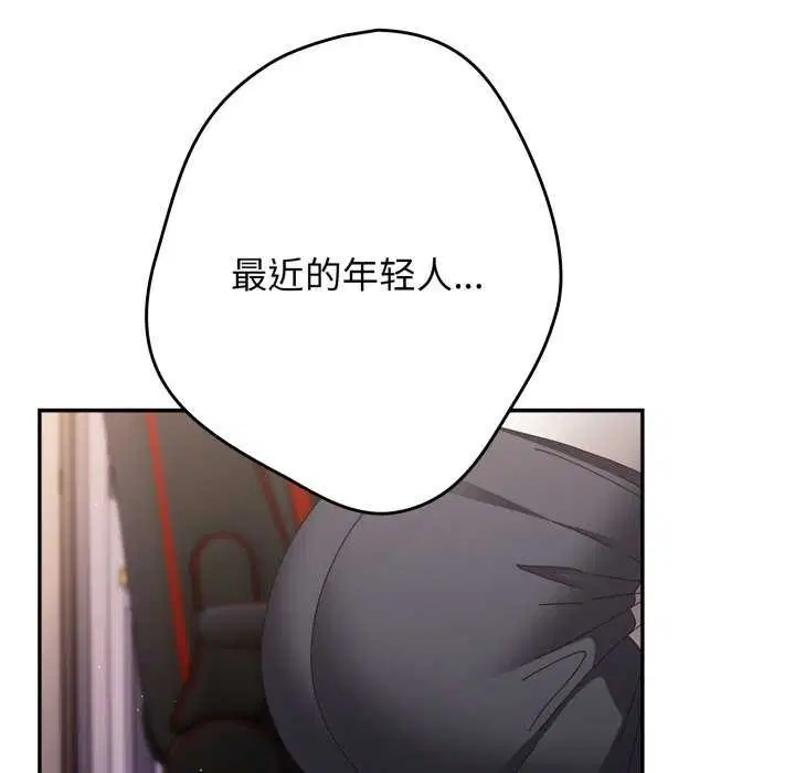 第220話