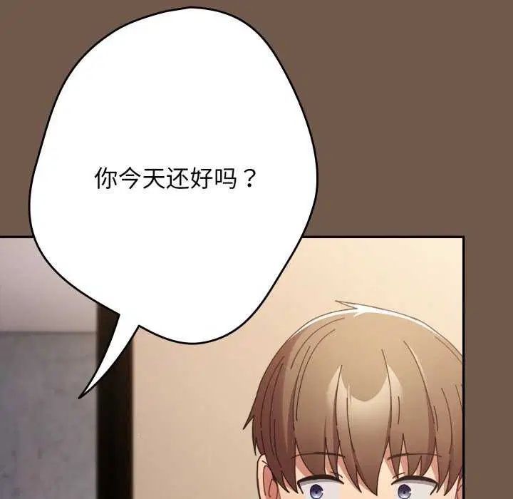 第220話