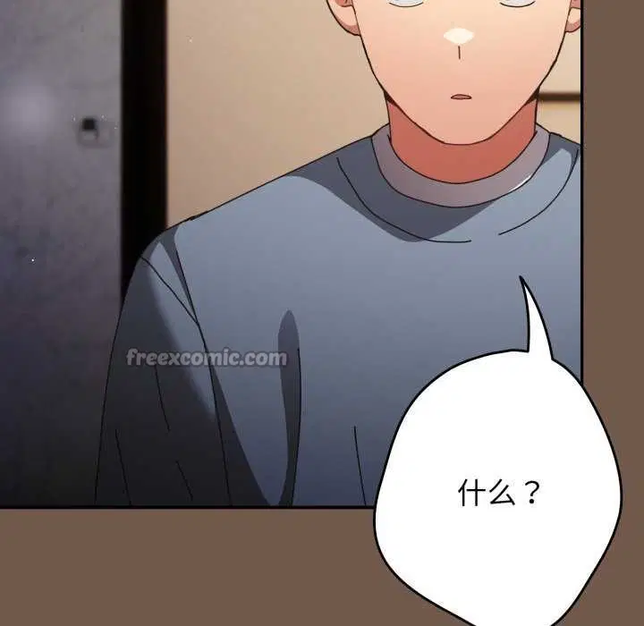 第220話