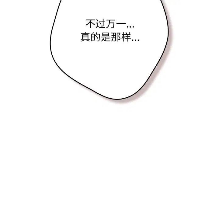 第221話