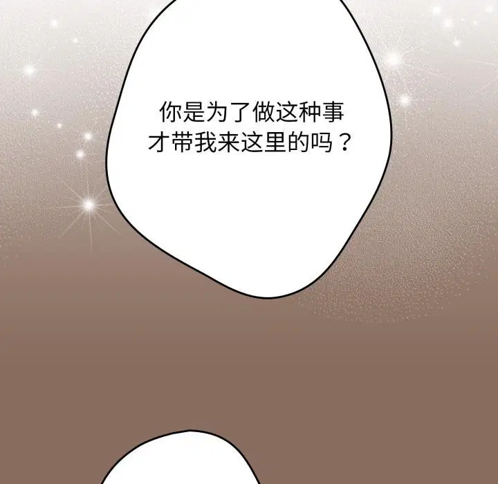第221話