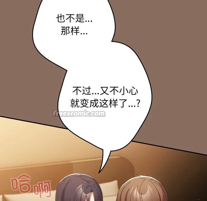第221話