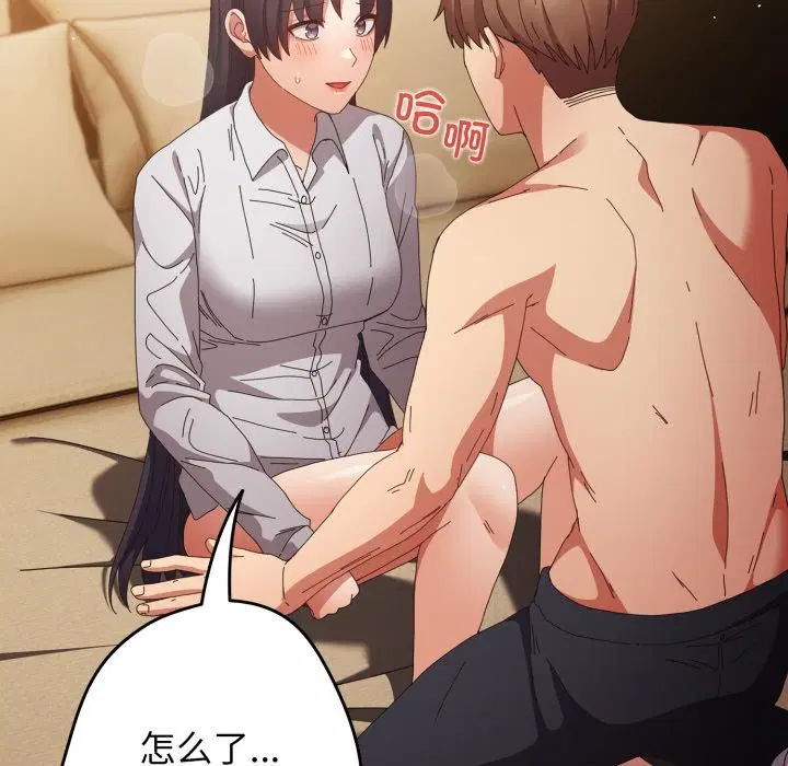 第221話