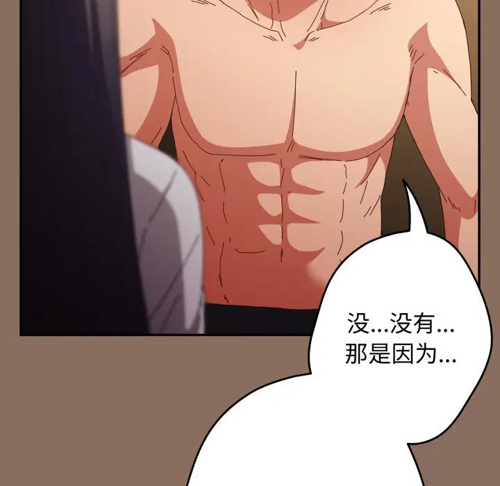 第221話