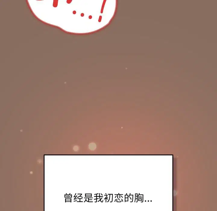 第221話