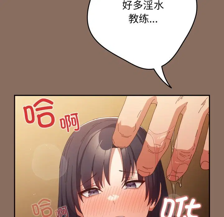 第221話