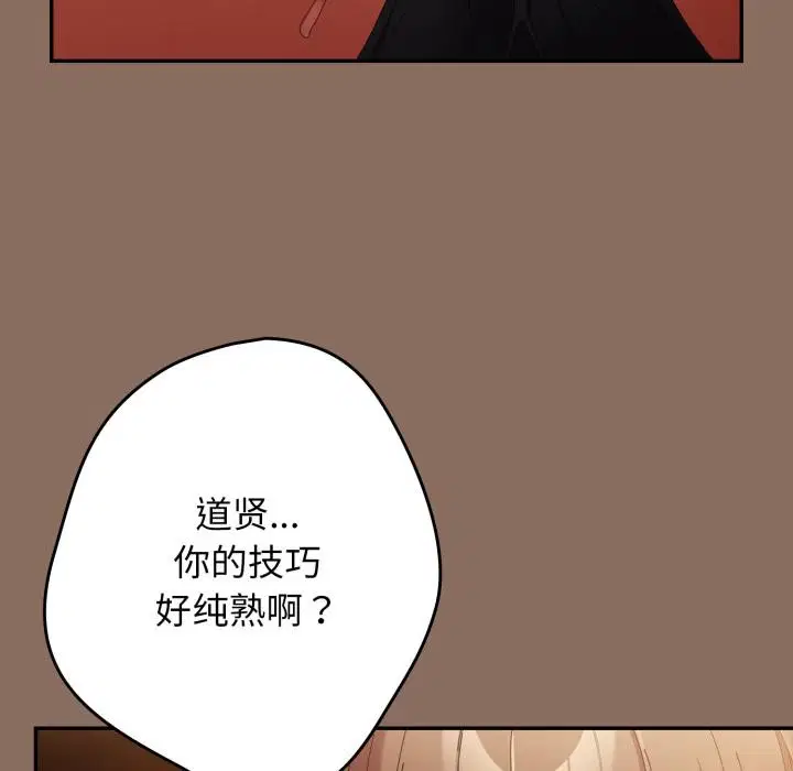 第221話
