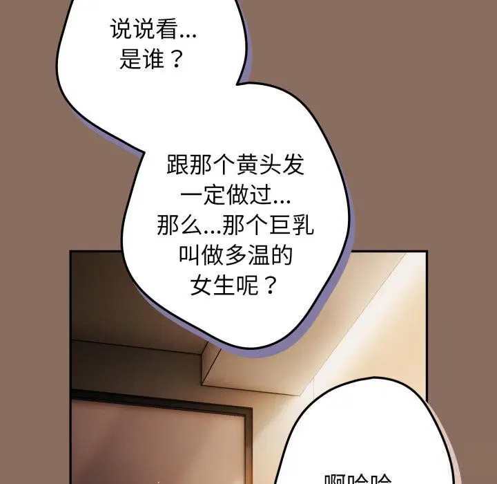 第221話