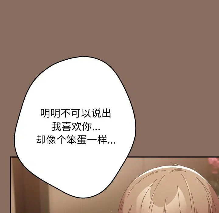 第221話