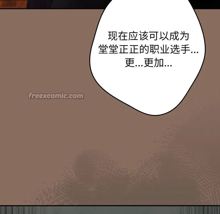 第221話