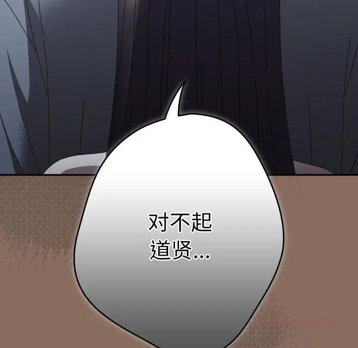 第221話