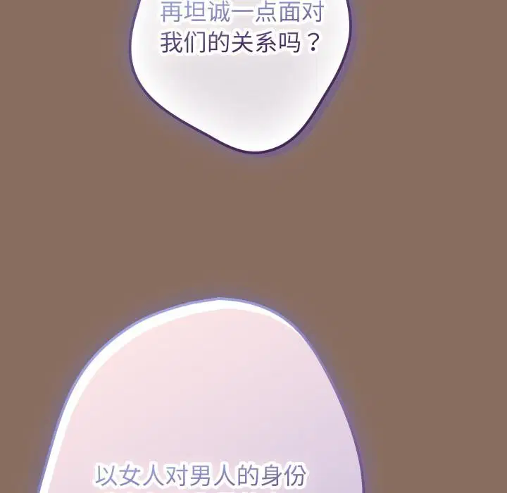 第221話