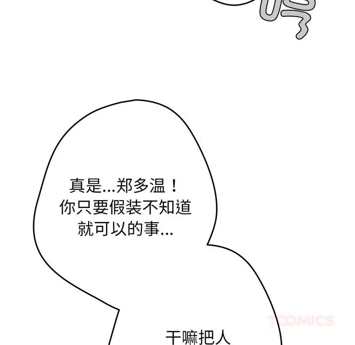 第221話