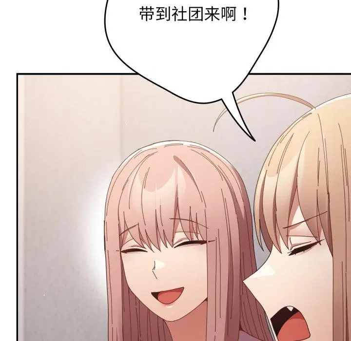 第221話