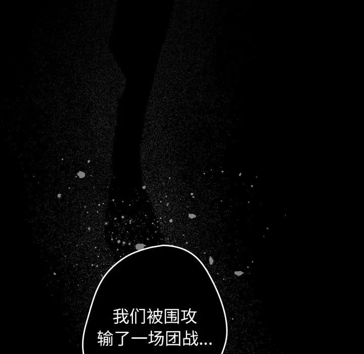 第221話