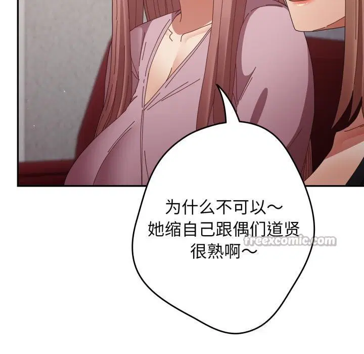 第221話
