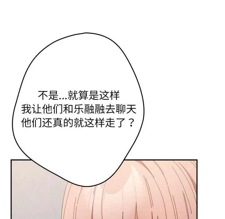 第221話