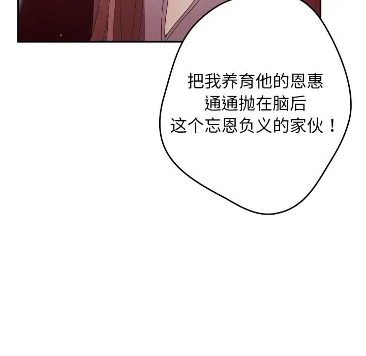 第221話